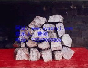 供應硅錳合金粉 硅錳礦石 廠家直銷價格優惠 安陽乾盛冶金
