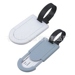 蒼南縣豐溢塑料制品廠