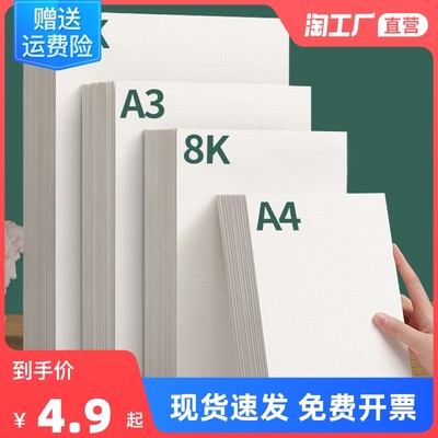 當(dāng)前網(wǎng)購流行產(chǎn)品