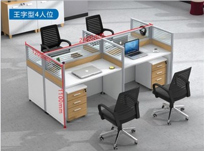 北京老板臺銷售沙發茶幾會議桌會議椅銷售