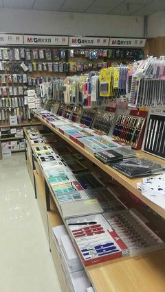 鹽池縣新星文具辦公用品部一分店開業了