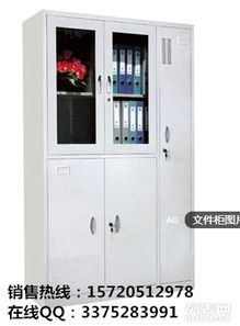 圖 天天促銷 合肥文件柜辦公資料柜帶鎖鐵皮柜憑證柜 合肥辦公用品